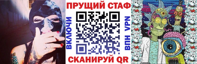Купить ГАШ  Alpha PVP  МЕФ  Пестово