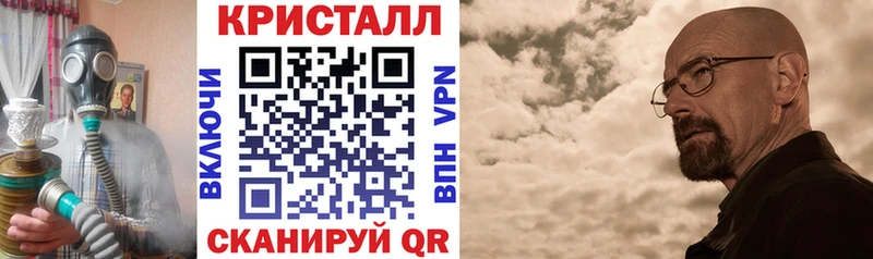 Купить закладки  Пестово  Amphetamine 97% 