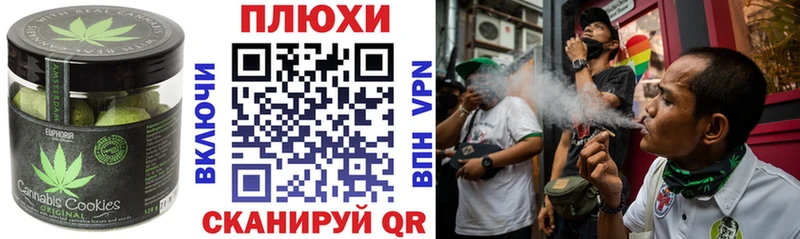 Еда ТГК марихуана  Купить закладки  Пестово 