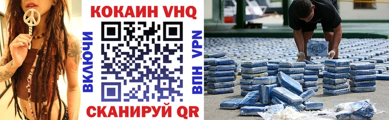 Кокаин 99% Купить Пестово