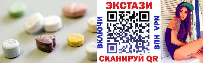 Купить где Пестово Экстази 300 mg