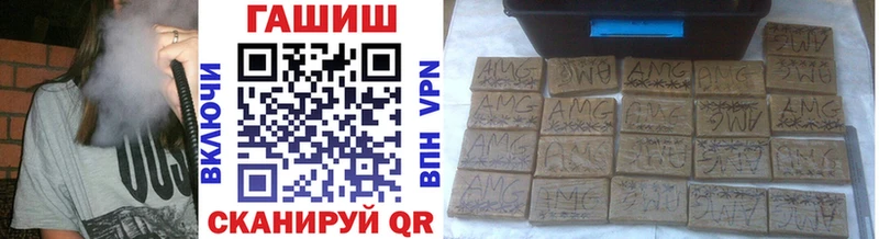 Купить где  Пестово  Гашиш Изолятор 