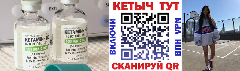 Купить где  Пестово  КЕТАМИН ketamine 
