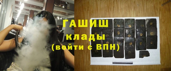 марки nbome Лагань