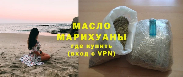 первитин Лабытнанги