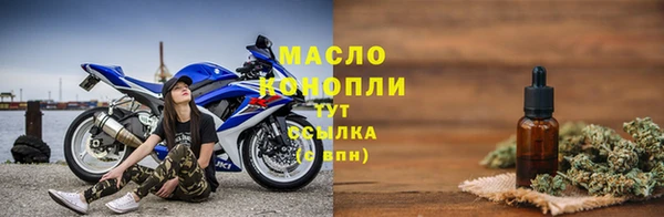таблы Куйбышев