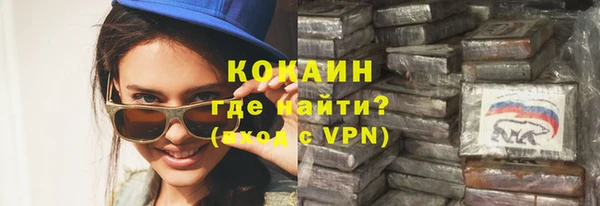 спиды Кулебаки