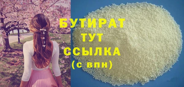 меф VHQ Кукмор