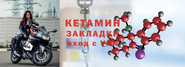 таблы Куйбышев