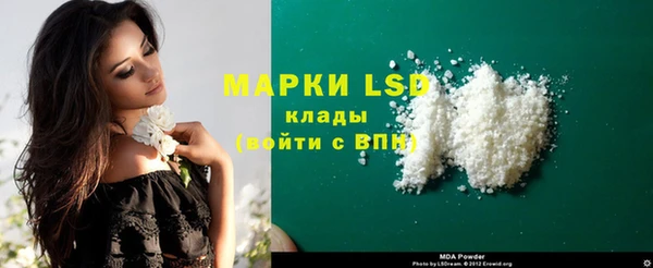первитин Лабытнанги