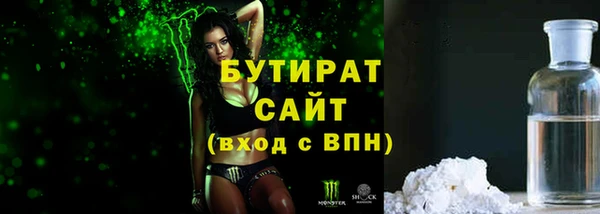 таблы Куйбышев