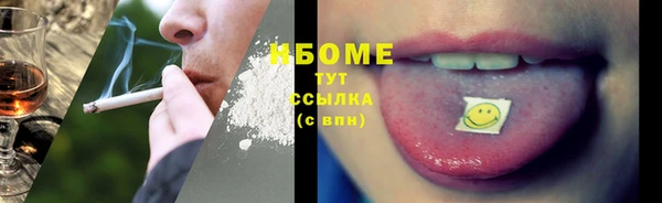 таблы Куйбышев