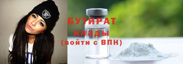 таблы Куйбышев