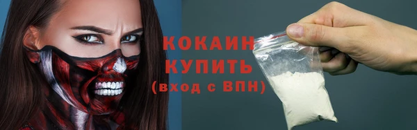 спиды Кулебаки