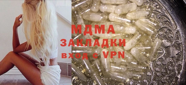 мяу мяу кристалл Ладушкин
