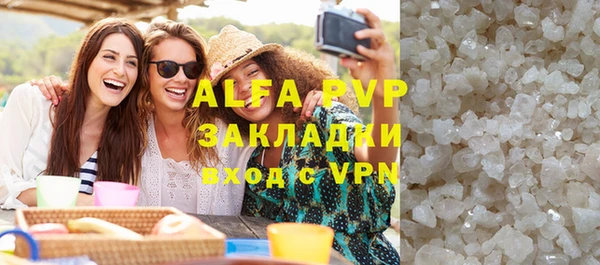 спиды Кулебаки