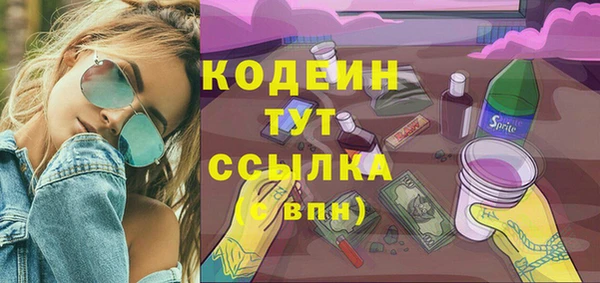марки nbome Лагань