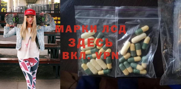 мяу мяу кристалл Ладушкин