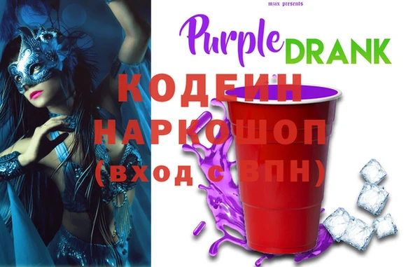 спиды Кулебаки