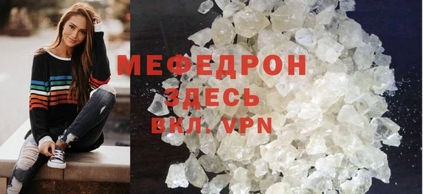 мяу мяу кристалл Ладушкин