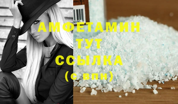 меф VHQ Кукмор