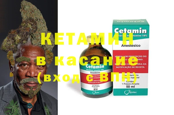 первитин Лабытнанги