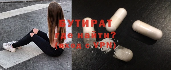 таблы Куйбышев