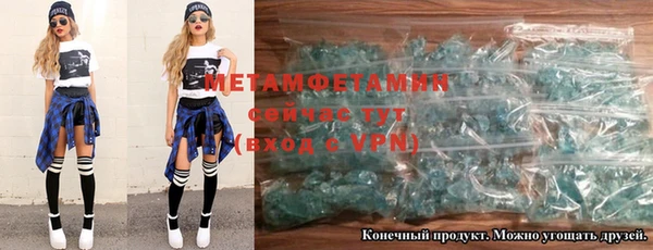 спиды Кулебаки