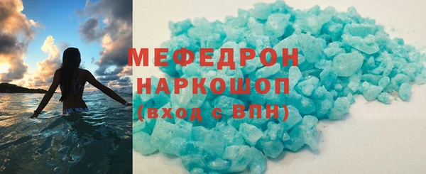 меф VHQ Кукмор