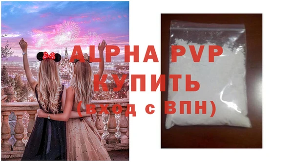таблы Куйбышев