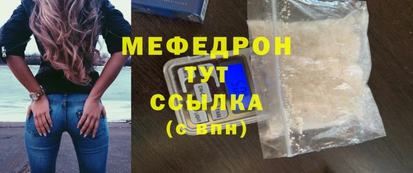 меф VHQ Кукмор