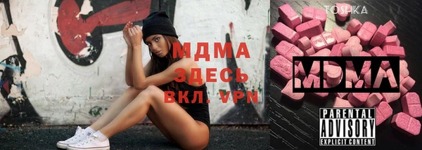 таблы Куйбышев