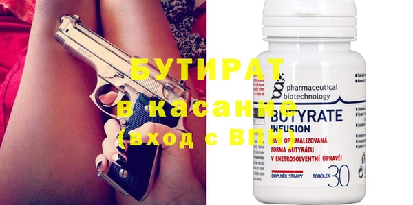 спиды Кулебаки