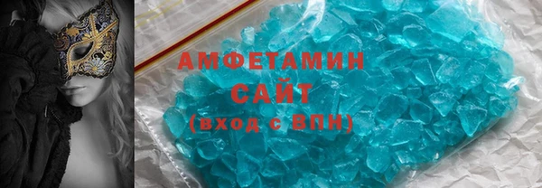 спиды Кулебаки