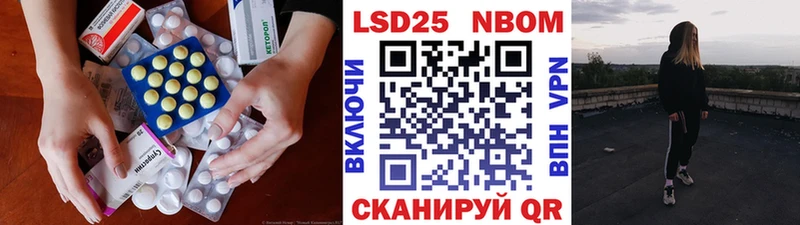 Купить закладки  Пестово  Лсд 25 экстази ecstasy 