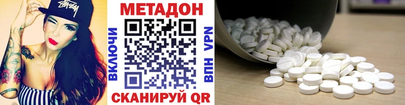МЕТАДОН белоснежный Пестово