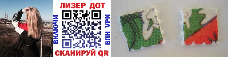 Марки N-bome 1,5мг  Купить где  Пестово 