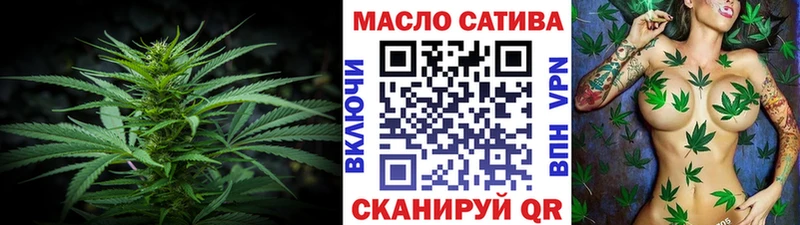 ТГК гашишное масло  Купить  Пестово 