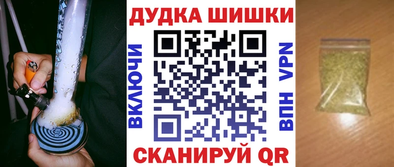 Купить где  Пестово  Бошки марихуана Amnesia 